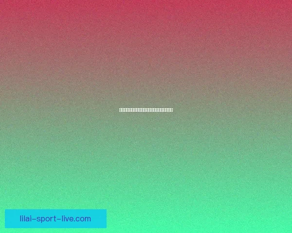 世界杯赛事深度竞猜盘口解析与胜负趋势全面剖析