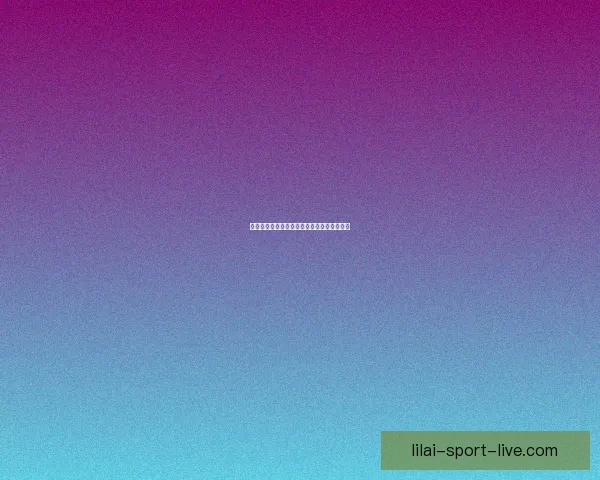 世界杯赛事深度分析与精准体育竞猜策略分享